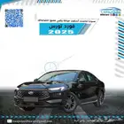 فورد تورس ترند 2025 كاش واقساط باقل سعر