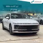 ازيرا كلاسيك 2026