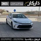 تويوتا كامري Eهايبرد كاش -اقساط2025