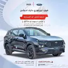 فورد تيريتوري تيتانيوم دارك ادشن وجميع الفئات 2026 اقل سعر