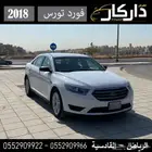 فورد تورس ستاندر 2018