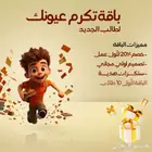 الخرج شارع الأمير ناصر حي النهضة
