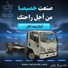 ايسوزو ديانا 2025 سعودي اقل سعر