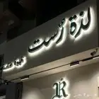 لوحات حروف بارزة كلادينج تركيب وشد بنرات