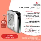 بوابة مرور افراد بوابه دخول وخروج امنية للجيم والنوادي