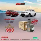 سلف تشغيل لكزس RX350 اصلي.