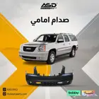 صدام امامي يوكن