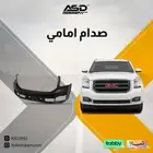 صدام امامي يوكن