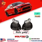 كرسي مكينه x2 كرايسلر