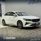 جيلي امجراند فل كامل موديل 2025 اتوماتيك عرض خاص نهاية العام