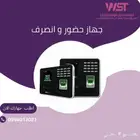 جهاز ZKTeco MB20   إدارة دوامك بدون أخطاء