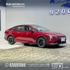 KIA K 4 GLS موديل 2026 جميع الفئات والالوان