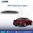 دفيوزر صدام كرايسلر 300c