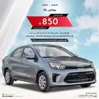 كيا بيجاس 2025 ستاندر كاش واقساط