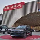 فورد تيريتوري 2026 بثوبه الجديد جميع الفئات افضل سعر بجده