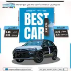 اوربان كروز 2025 كاش او تقسيط اقل هامش ربح