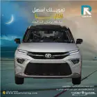 تويوتا اوربان كروزر فل كامل 2026 _اول _قسط علينا