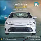 تويوتا كامري E بنزين 2025 _اول _قسط علينا
