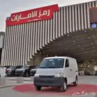 تويوتا لايت اس فان بنزين 2025 سعودي فرع جده اقل سعر