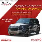 ديفندر اي 6 بي 2026 اسود كاش - اقساط