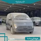 ستاريا اوتوماتيك 11 راكب ديزل 2025