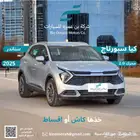 سبورتاج 2.0 ستاندر 2025