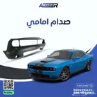 صدام امامي دودج تشالنجر