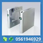 بوابات دخول للنوادي وبوابات امنيه بالبصمه والكارت