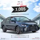 تويوتا يارس 2026 جميع الفئات