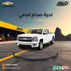 لحية صدام امامي سلفرادوا من 2014 إلى 2015