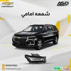 شمعه امامي ترافيرس من 2022 إلى 2023