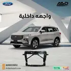 واجهه داخلية تيرتوري من 2022 إلى 2025