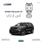 كت كامل قراند شروكي SRT كامل