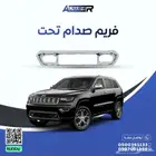 فريم صدام تحت كروم