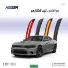 عواكس ليد مكحله تشارجر