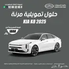كيا سبورتاج 2025 كاش . اقساط
