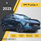 دونغ فينغ فورثينج T5 EVO 2023 حرق اسعار الحق العرض