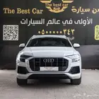جيب اودي Q8 فل كامل موديل 2019 S - LINE