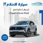 نيسان كيكس استاندر موديل 2025 كاش واقساط باقل الاسعار