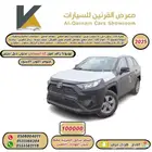 تويوتا راف فور LE استاندر بنزين 2025 سعودي كاش واقساط