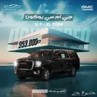 يوكن 2024 SLE طويل ب 253000 ريال شامل