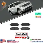 فحمات سيراميك دورانقو (اقمشة)