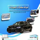 مرسيدس 2025 C200 AMG كاش واقساط باقل سعر