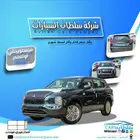 متسوبيشي اوتلاندر استندر موديل 2025 متوفر كاش  اقساط