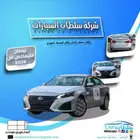 نيسان التيما فئة نص فل موديل 2026 خليجى كاش واقساط