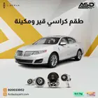طقم كراسي قير ومكينة Lincoln MKS