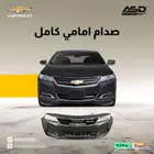 صدام امامي كامل امبالا