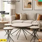 طقم طاولات خدمة