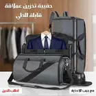 حقيبة تخزين عملاقة قابلة للطي مع جيوب   مقاومة للموية وخفيفة