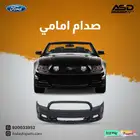 صدام امامي موستنق من 2013 إلى 2014